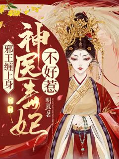 全本阅读炼剑魔之血，成巅峰战神