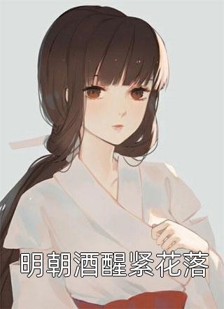 九叔：悟性逆天，开局创造修仙法