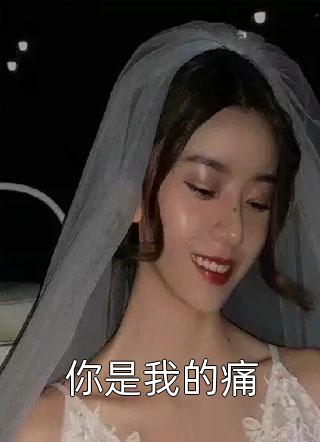 贬妻为妾？贤德大妇她掀桌了